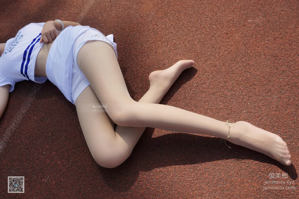 Yaojing Vision NO.008 Tian Tian Delicate and Soft Flesh Stockings [76P] photo 66
