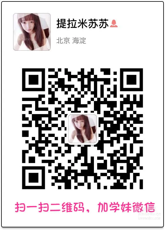 Gu Gu: Yaojing Vision No. 009 photo 81