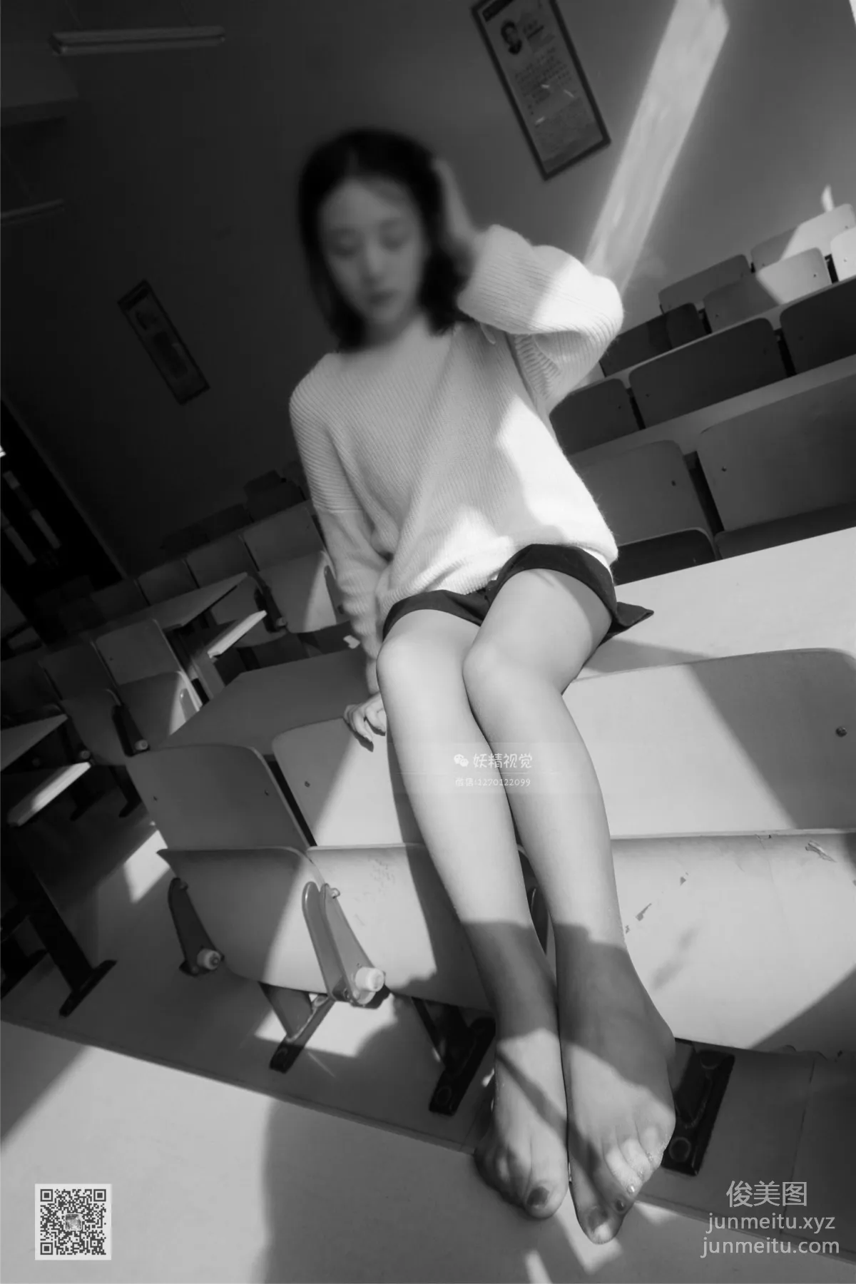 Su Su: Yaojing Vision No. 012 photo 69