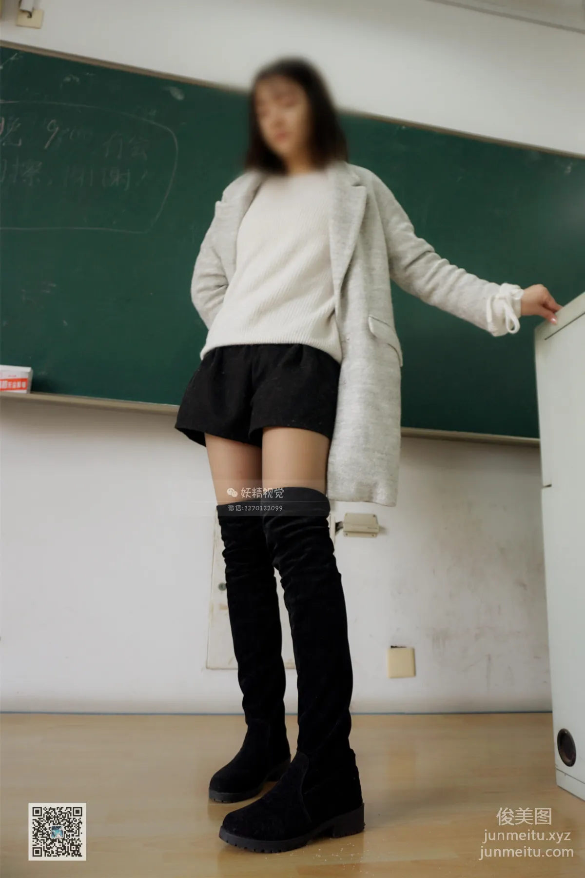 Yaojing Vision NO.015 Su Su A Little Su Su Sweetheart [70P] photo 11