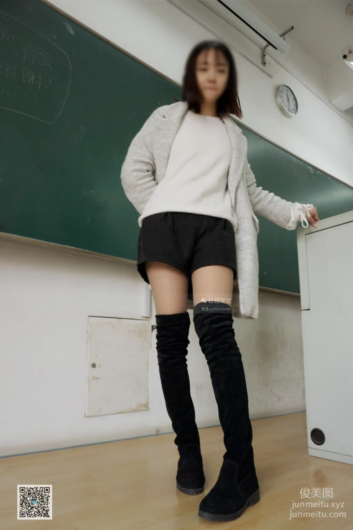 Yaojing Vision NO.015 Su Su A Little Su Su Sweetheart [70P] photo 14