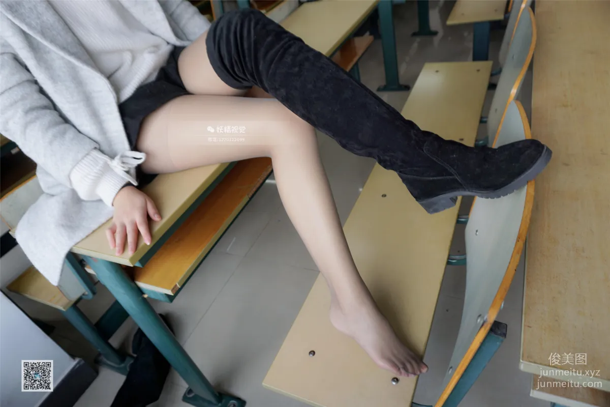 Yaojing Vision NO.015 Su Su A Little Su Su Sweetheart [70P] photo 21