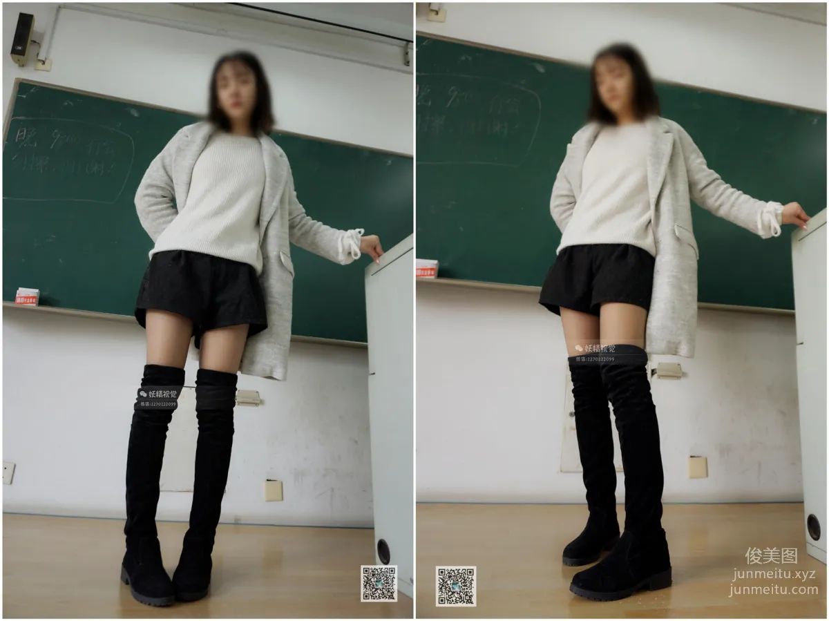 Yaojing Vision NO.015 Su Su A Little Su Su Sweetheart [70P] photo 23