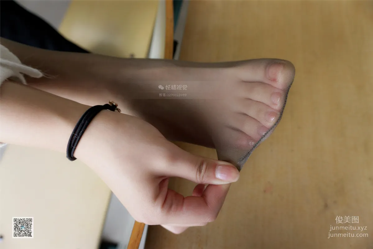 Yaojing Vision NO.015 Su Su A Little Su Su Sweetheart [70P] photo 43