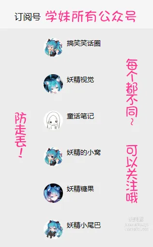 妖精視覺 NO.017 甜甜 完美鏡像 [52P] 46