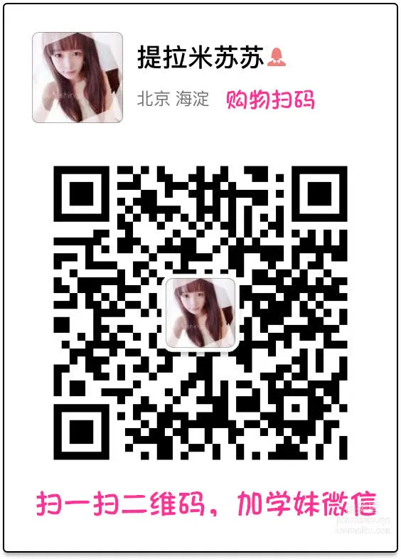 Yaojing Vision NO.018 Ni Ni, I Am Your Deskmate [75P] photo 69