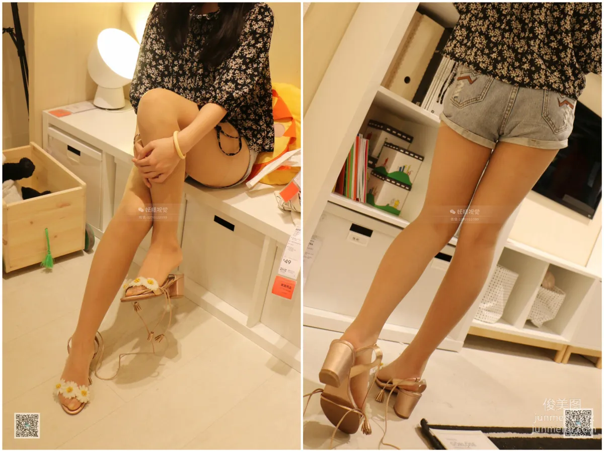 Yaojing Vision NO.022 Yu Yu, Petals on Slender Feet [66P] photo 12