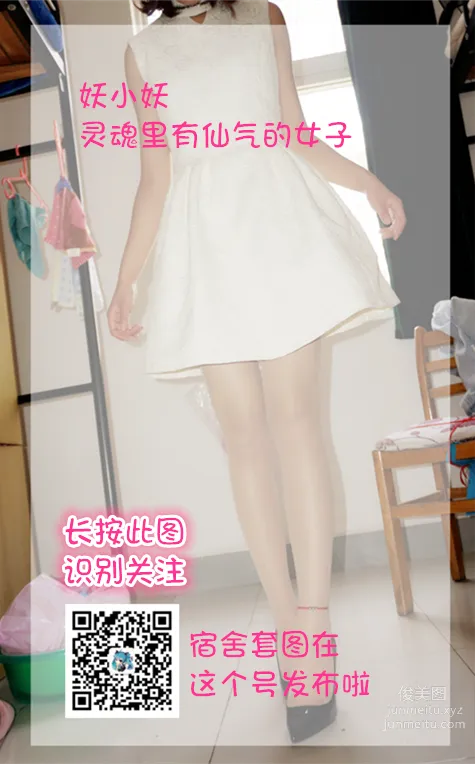 妖精視覺 NO.023 萱&舒 閨蜜的軟談麗語 [65P] 60