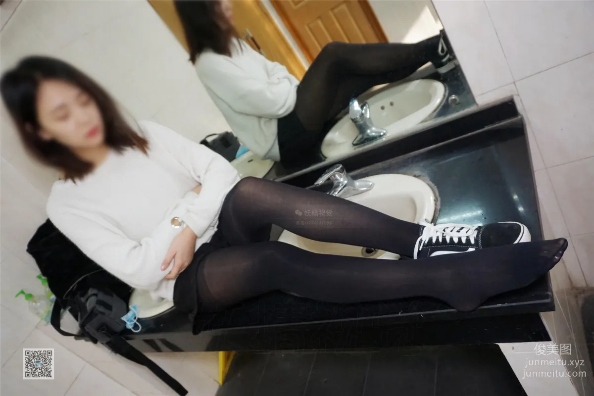 Yaojing Vision NO.025 Su Su, First Love, Half a Lifetime of Fate [73P] photo 3