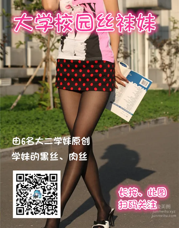 Yaojing Vision NO.025 Su Su, First Love, Half a Lifetime of Fate [73P] photo 71