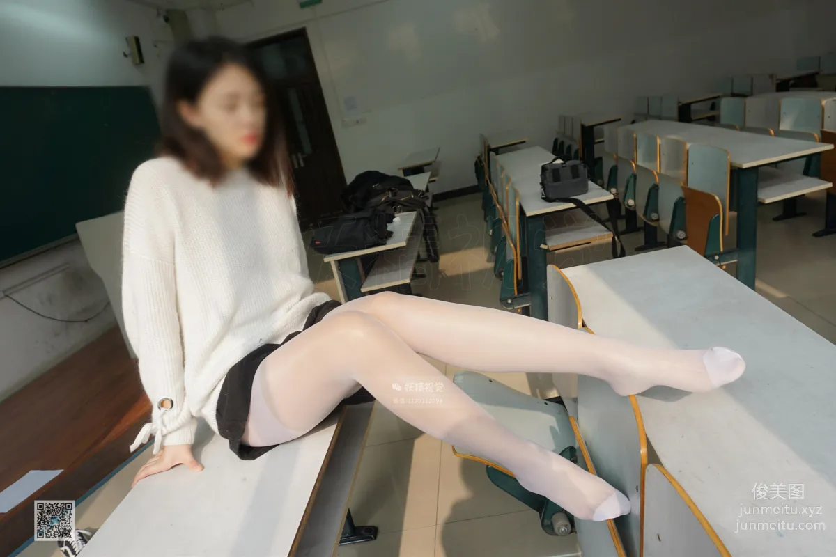 Su Su: Yaojing Vision No. 026 photo 9