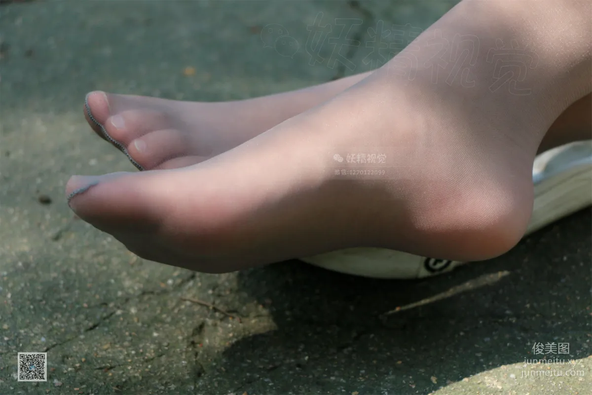 Tian Tian: Yaojing Vision No. 029 photo 13
