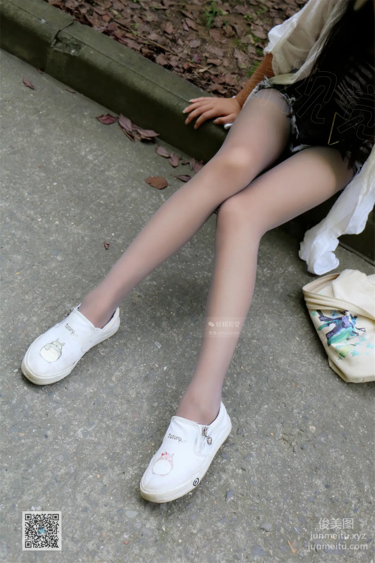 Tian Tian: Yaojing Vision No. 029 photo 27