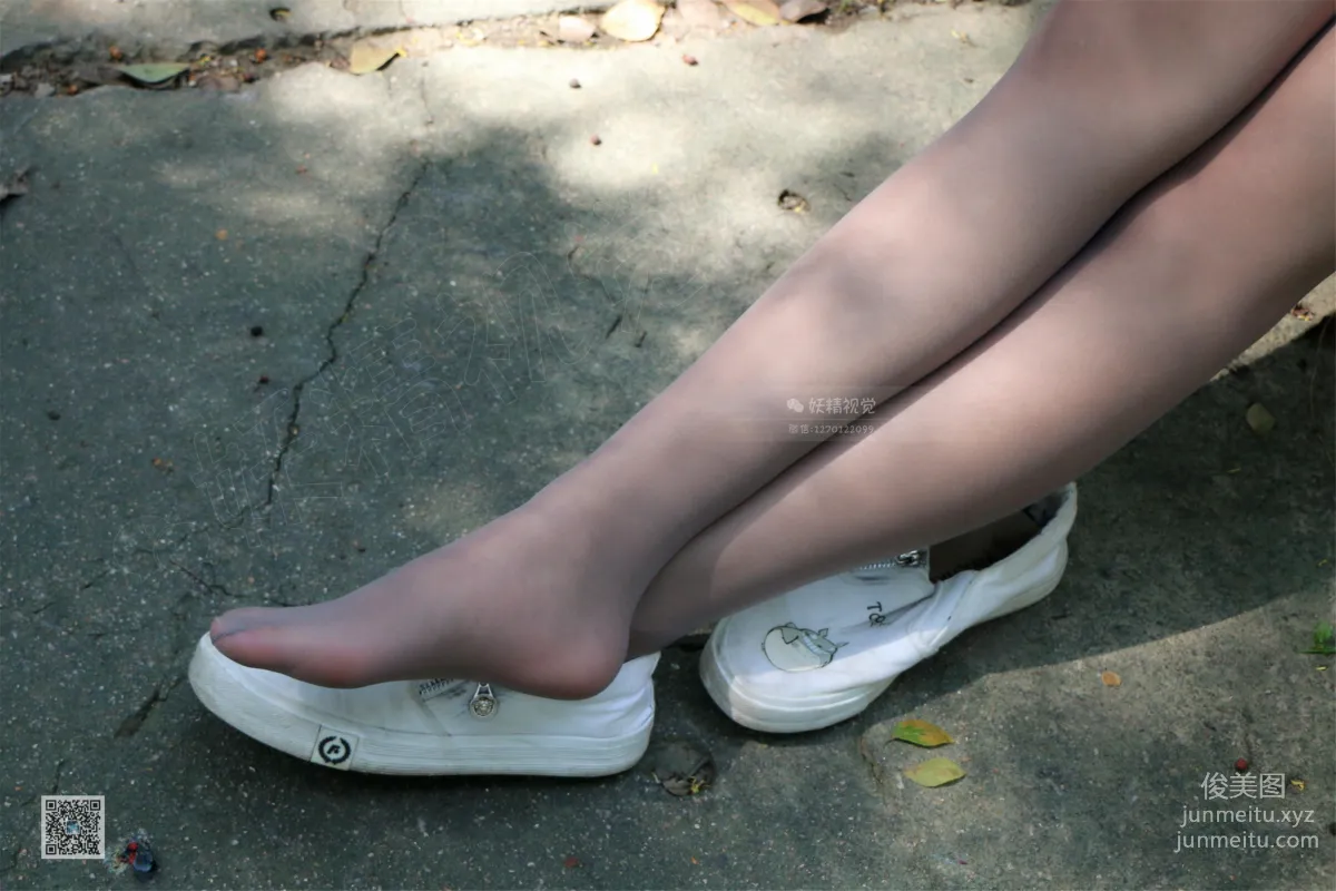 Tian Tian: Yaojing Vision No. 029 photo 53