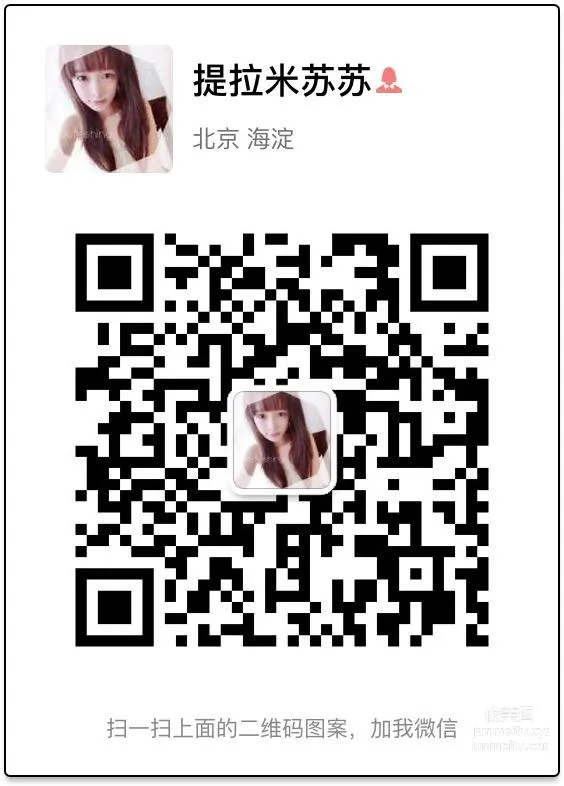 Tian Tian: Yaojing Vision No. 029 photo 65