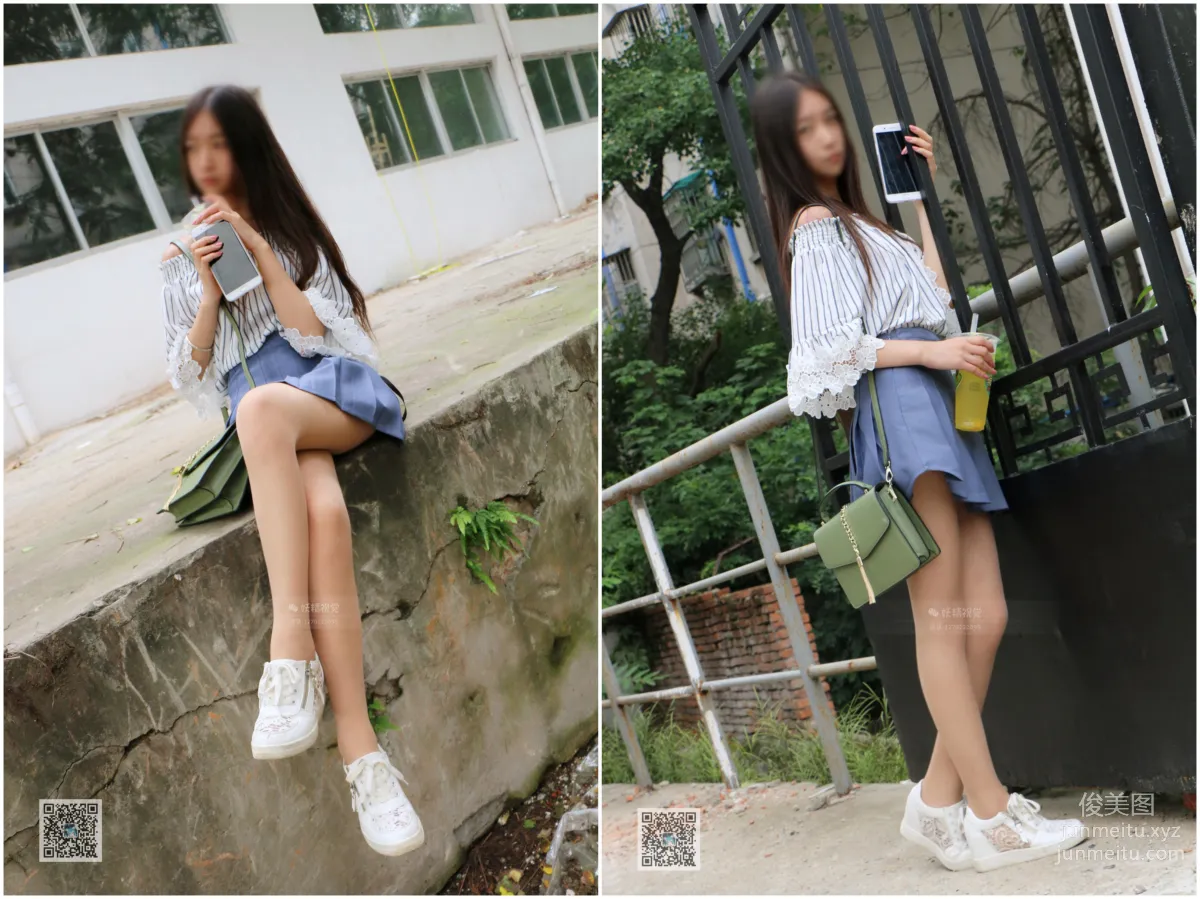 Yaojing Vision NO.039 Jiao Jiao, The Elegant Milk Tea Flesh-Colored Stockings Girl [71P] photo 1