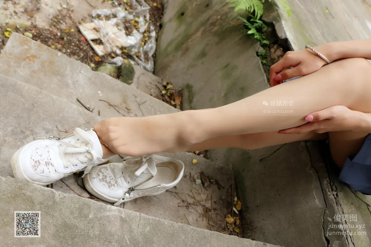 Yaojing Vision NO.039 Jiao Jiao, The Elegant Milk Tea Flesh-Colored Stockings Girl [71P] photo 18