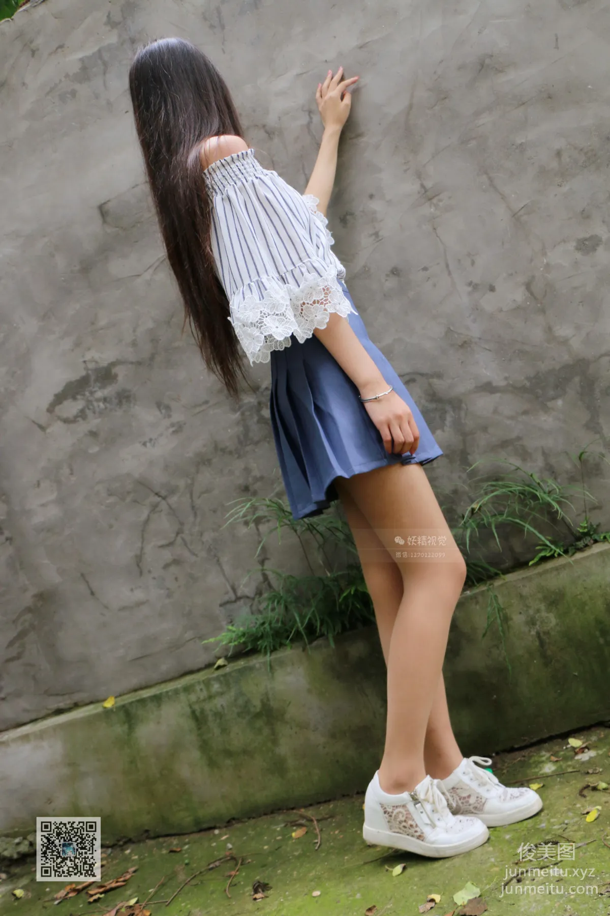 Yaojing Vision NO.039 Jiao Jiao, The Elegant Milk Tea Flesh-Colored Stockings Girl [71P] photo 19