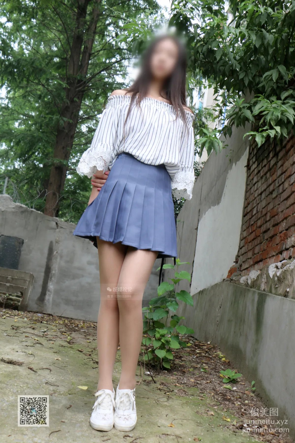 Yaojing Vision NO.039 Jiao Jiao, The Elegant Milk Tea Flesh-Colored Stockings Girl [71P] photo 31