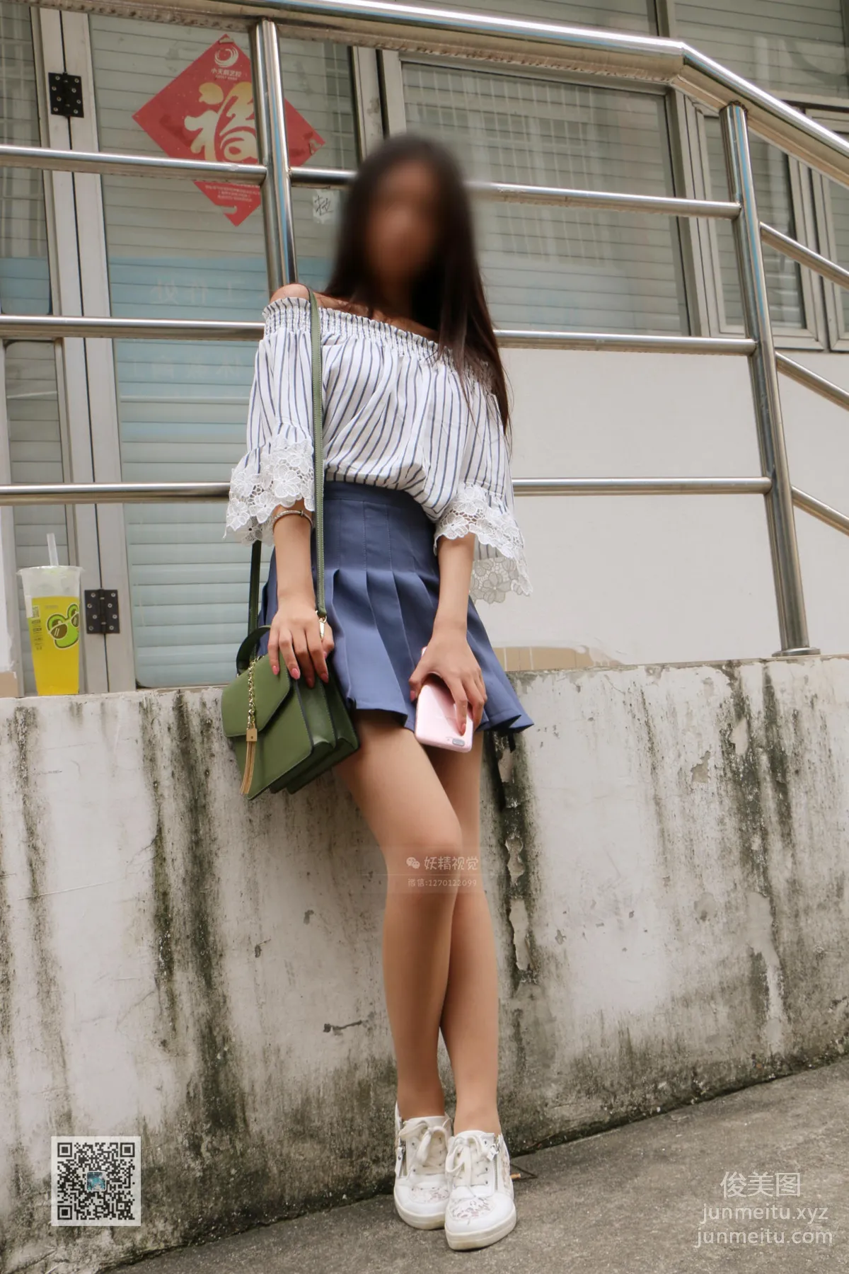 Yaojing Vision NO.039 Jiao Jiao, The Elegant Milk Tea Flesh-Colored Stockings Girl [71P] photo 33