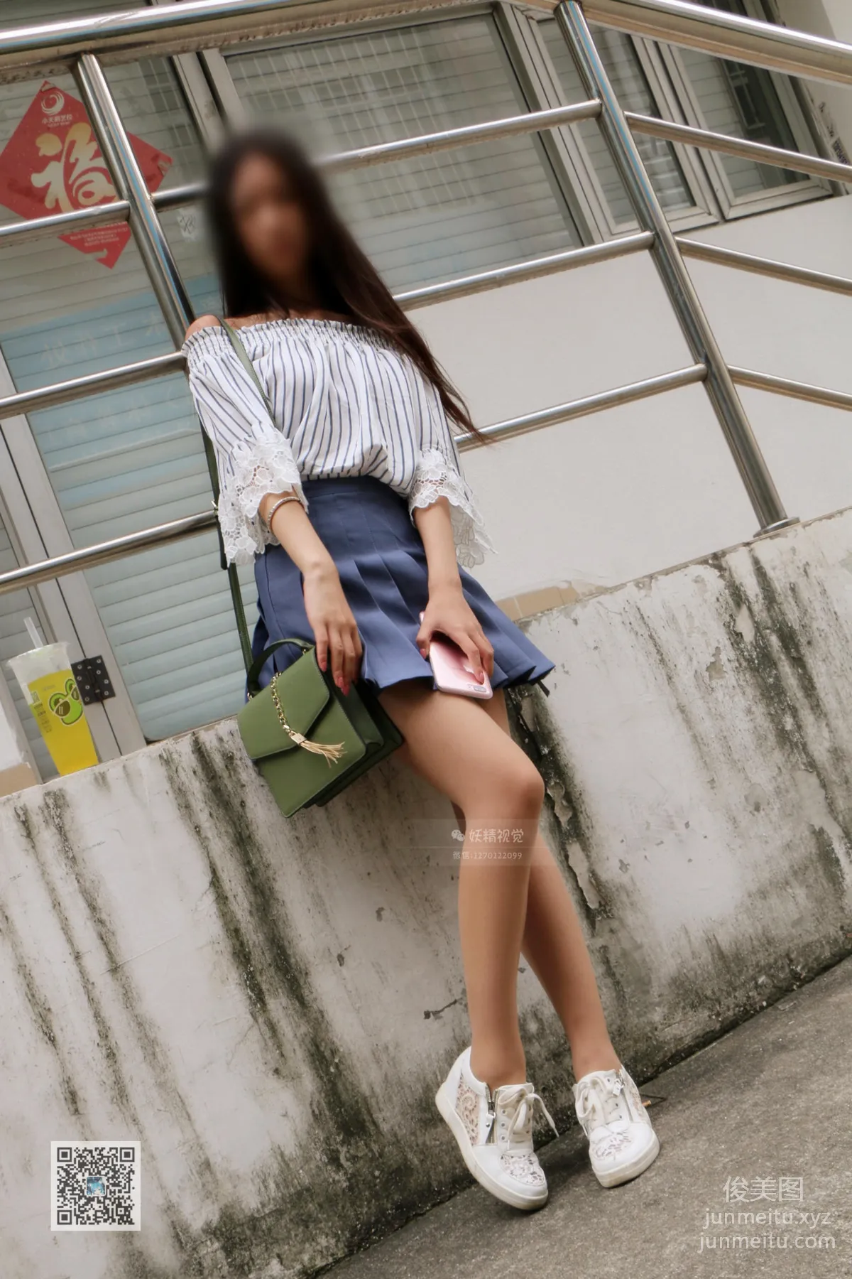 Yaojing Vision NO.039 Jiao Jiao, The Elegant Milk Tea Flesh-Colored Stockings Girl [71P] photo 46