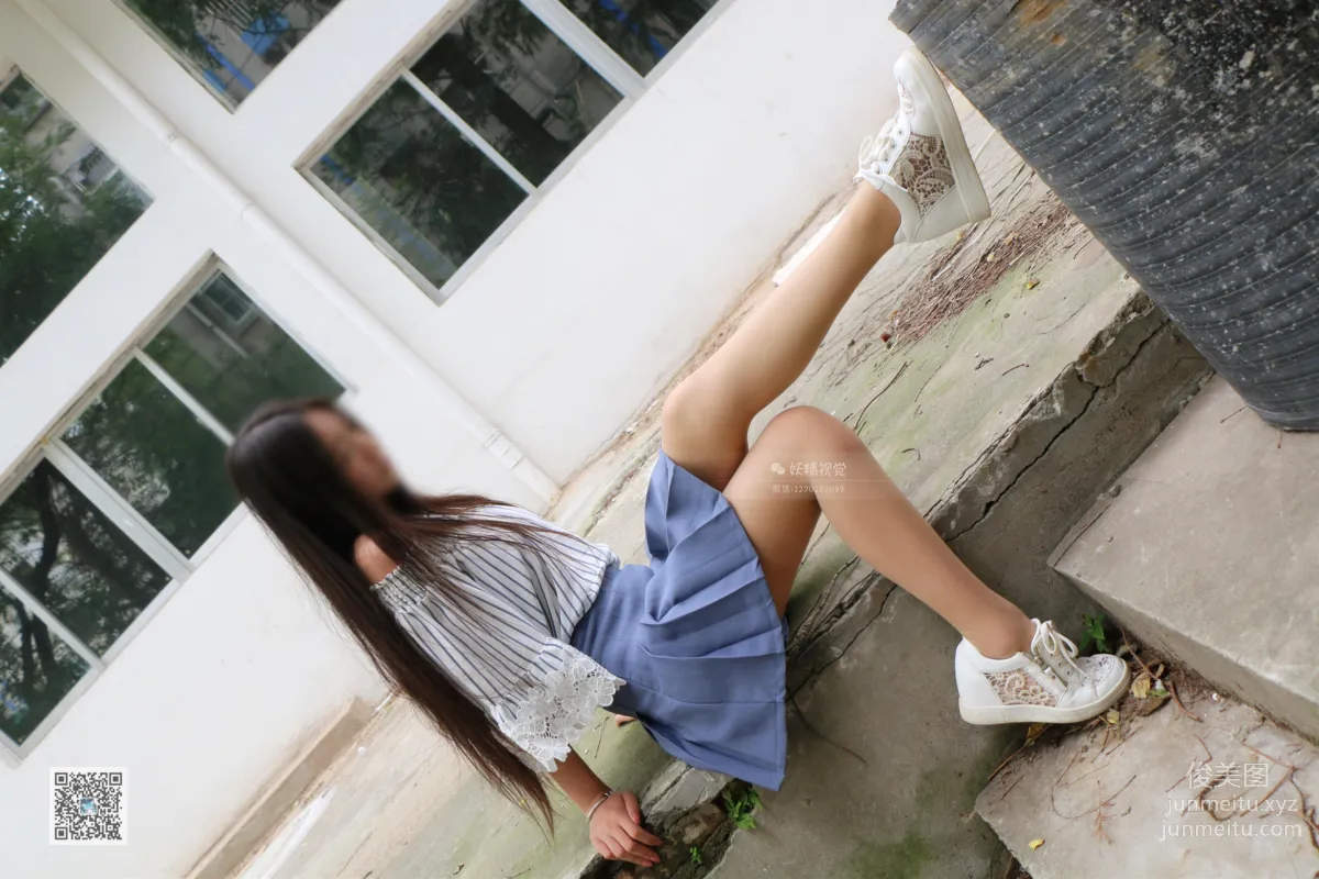 Yaojing Vision NO.039 Jiao Jiao, The Elegant Milk Tea Flesh-Colored Stockings Girl [71P] photo 49