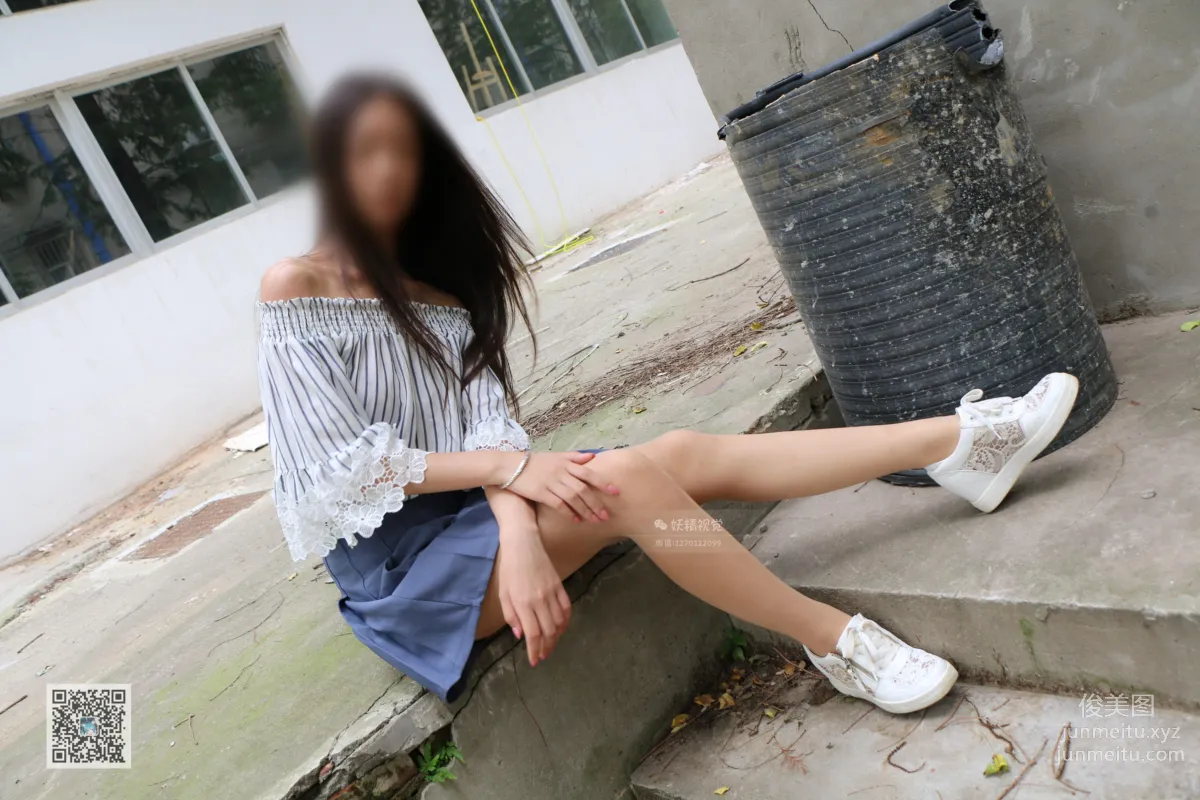 Yaojing Vision NO.039 Jiao Jiao, The Elegant Milk Tea Flesh-Colored Stockings Girl [71P] photo 50
