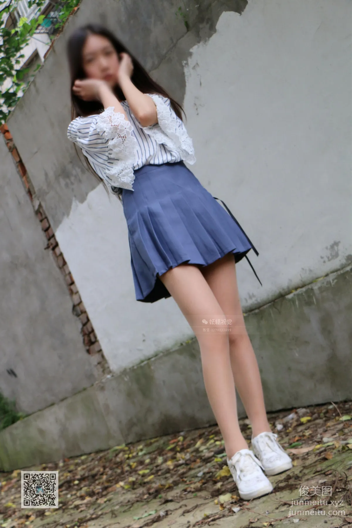 Yaojing Vision NO.039 Jiao Jiao, The Elegant Milk Tea Flesh-Colored Stockings Girl [71P] photo 52
