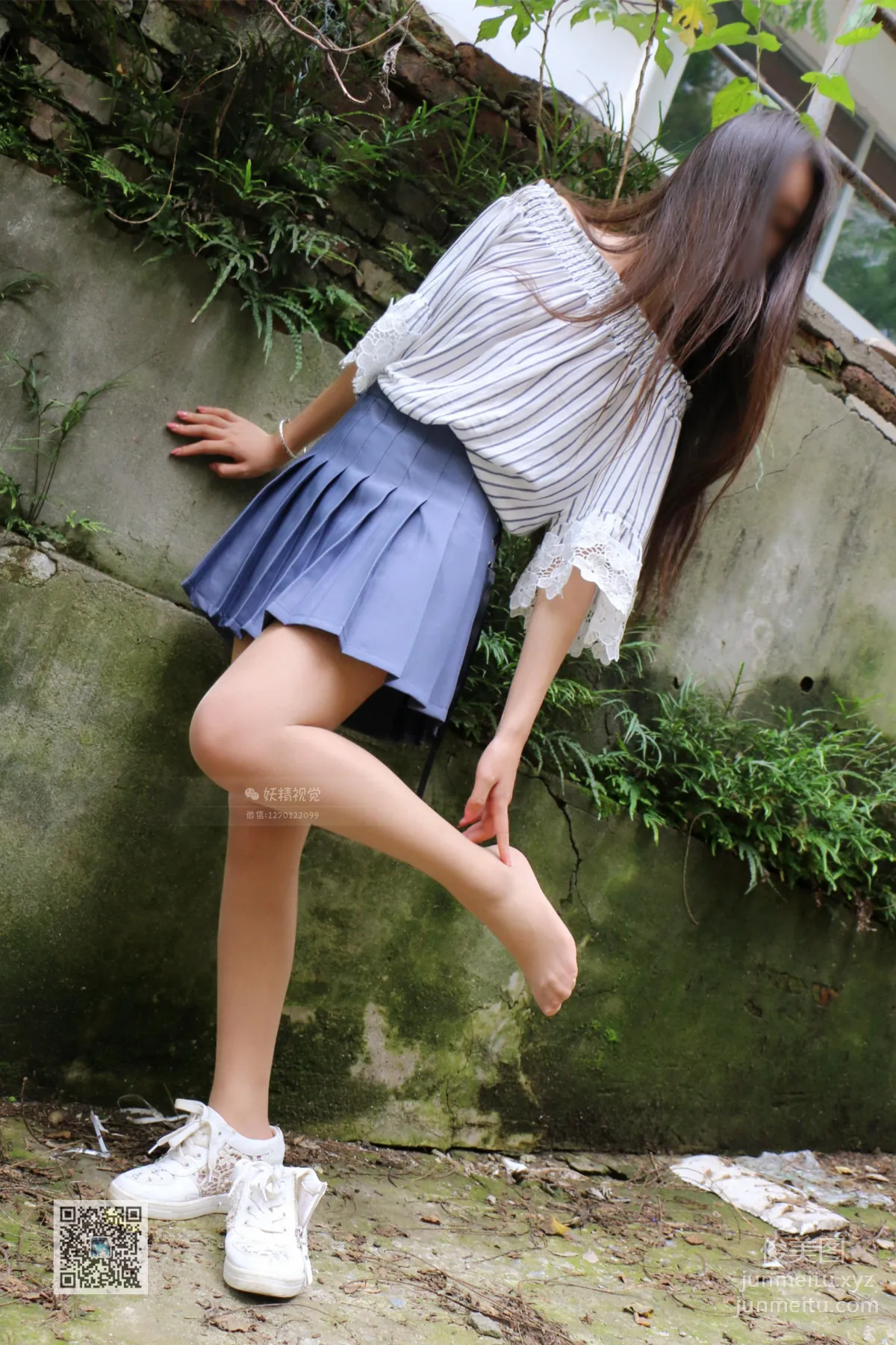 Yaojing Vision NO.039 Jiao Jiao, The Elegant Milk Tea Flesh-Colored Stockings Girl [71P] photo 53
