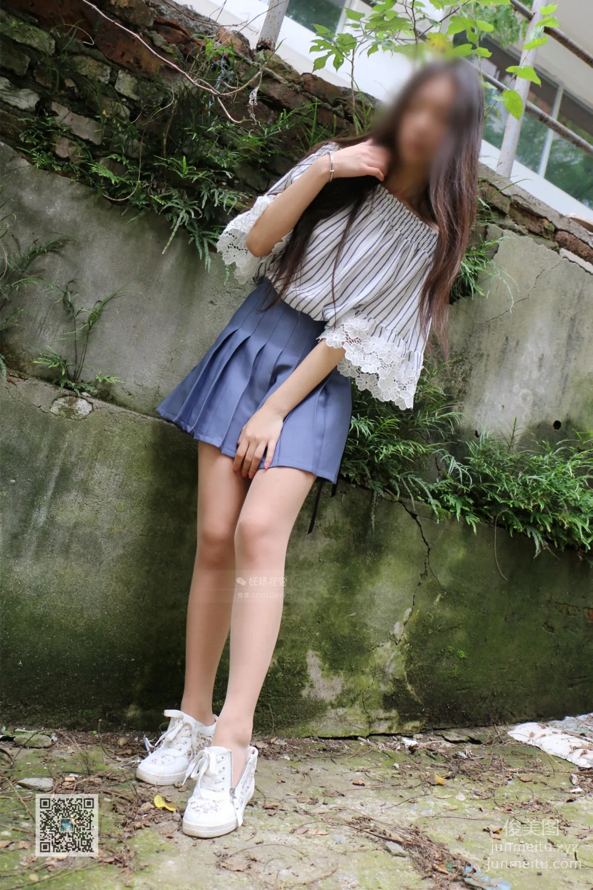 Yaojing Vision NO.039 Jiao Jiao, The Elegant Milk Tea Flesh-Colored Stockings Girl [71P] photo 61
