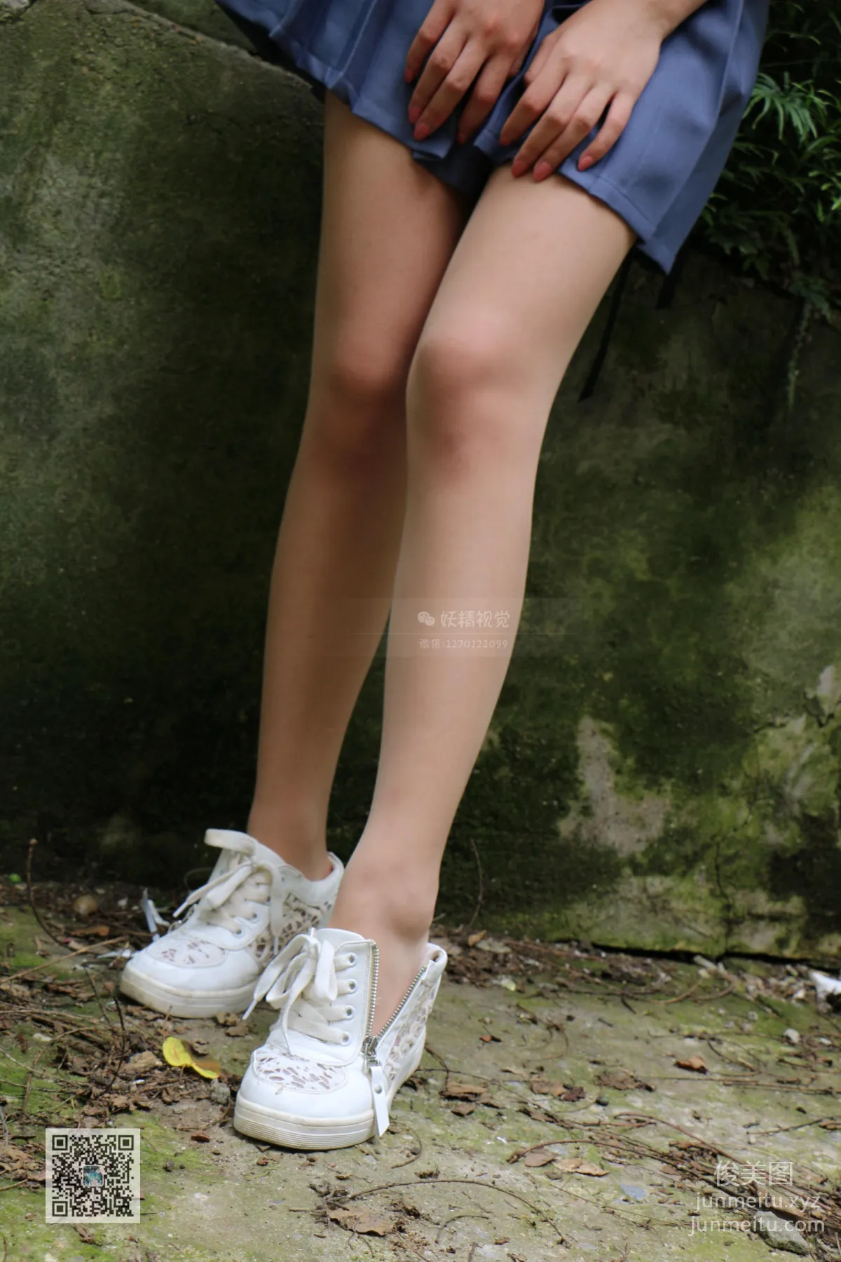 Yaojing Vision NO.039 Jiao Jiao, The Elegant Milk Tea Flesh-Colored Stockings Girl [71P] photo 62
