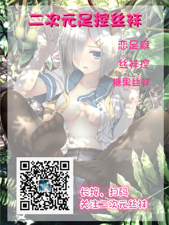 Su Su: Yaojing Vision No. 043 photo 61