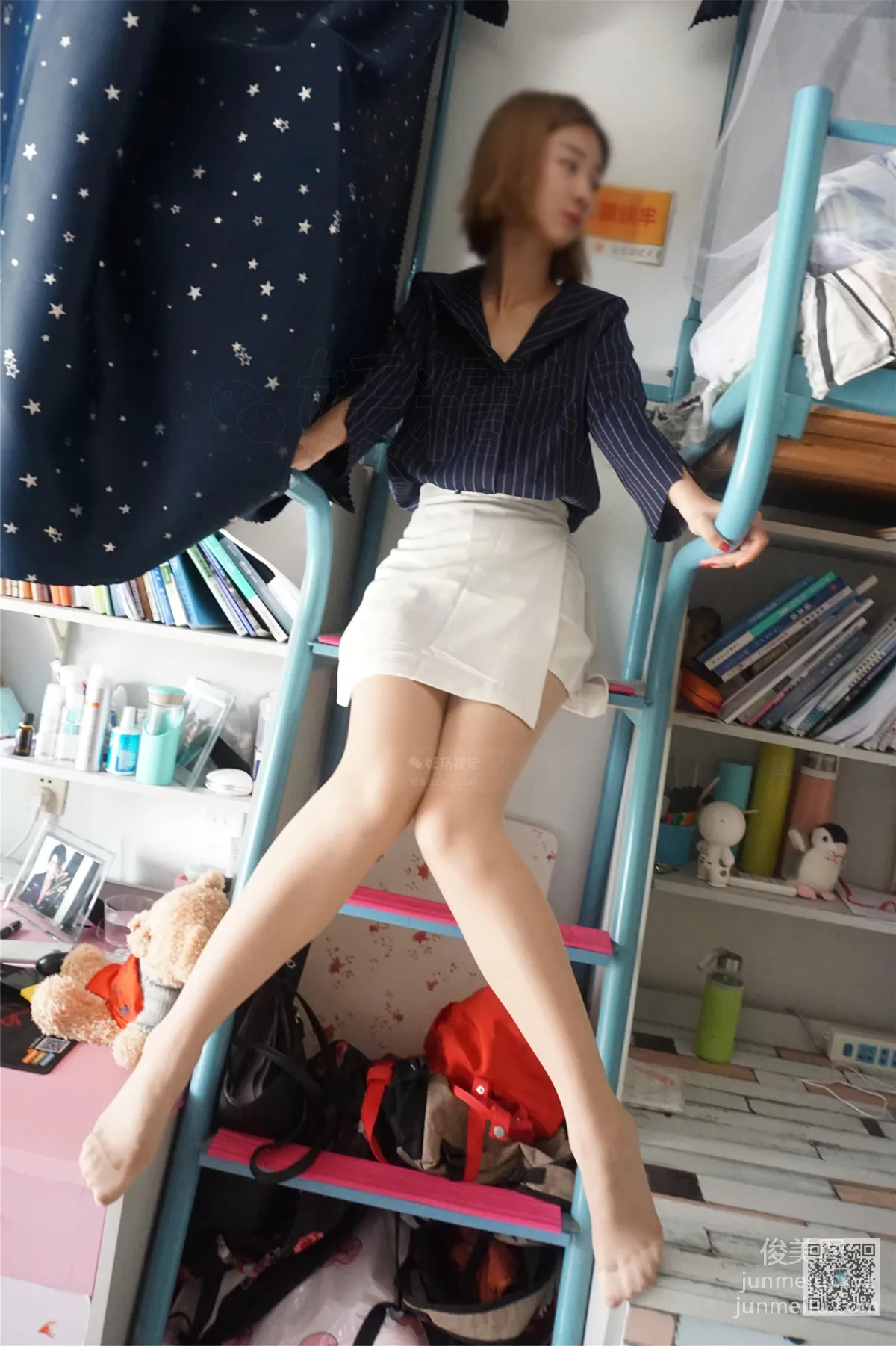 Yaojing Vision NO.048 Xiao Xuan, Professional Attire and Stockings [71P] photo 15