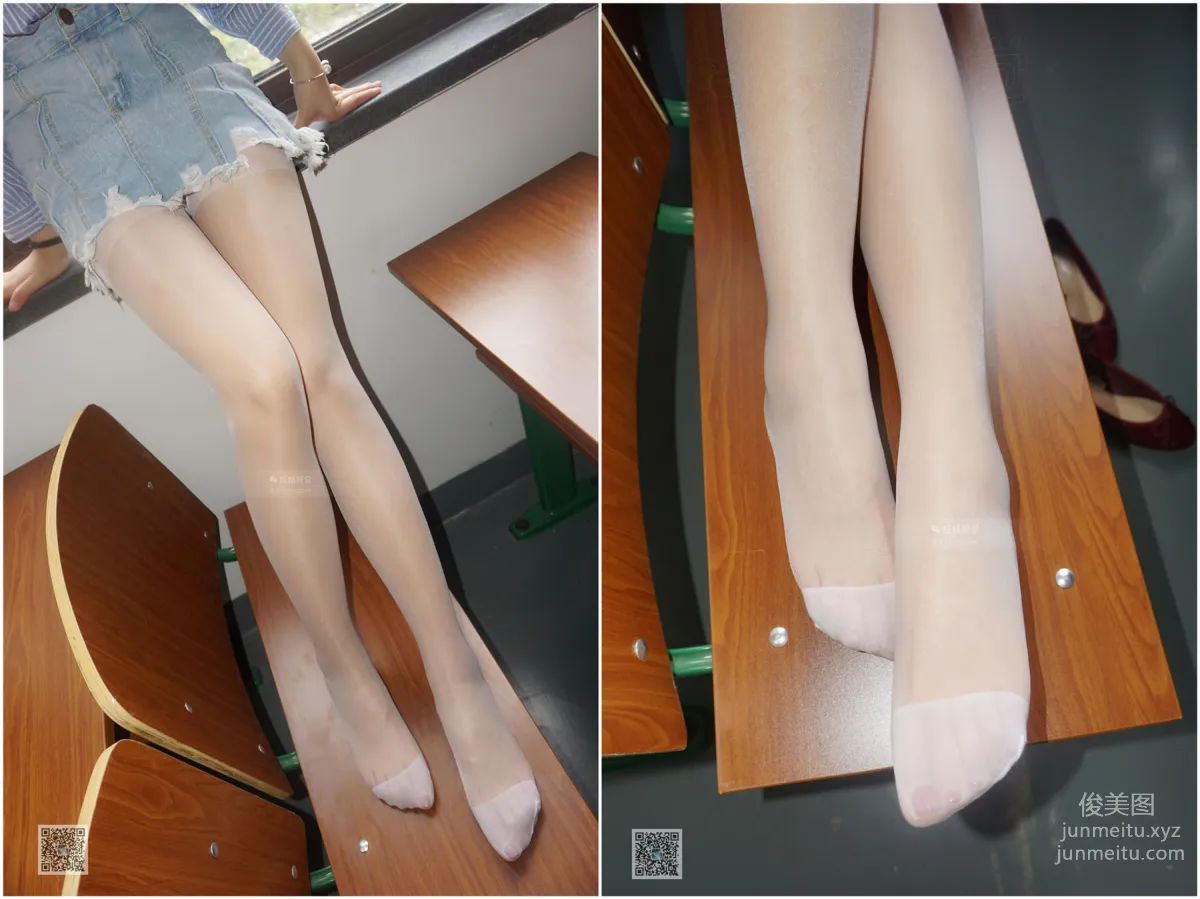 Su Su: Yaojing Vision No. 049 photo 12