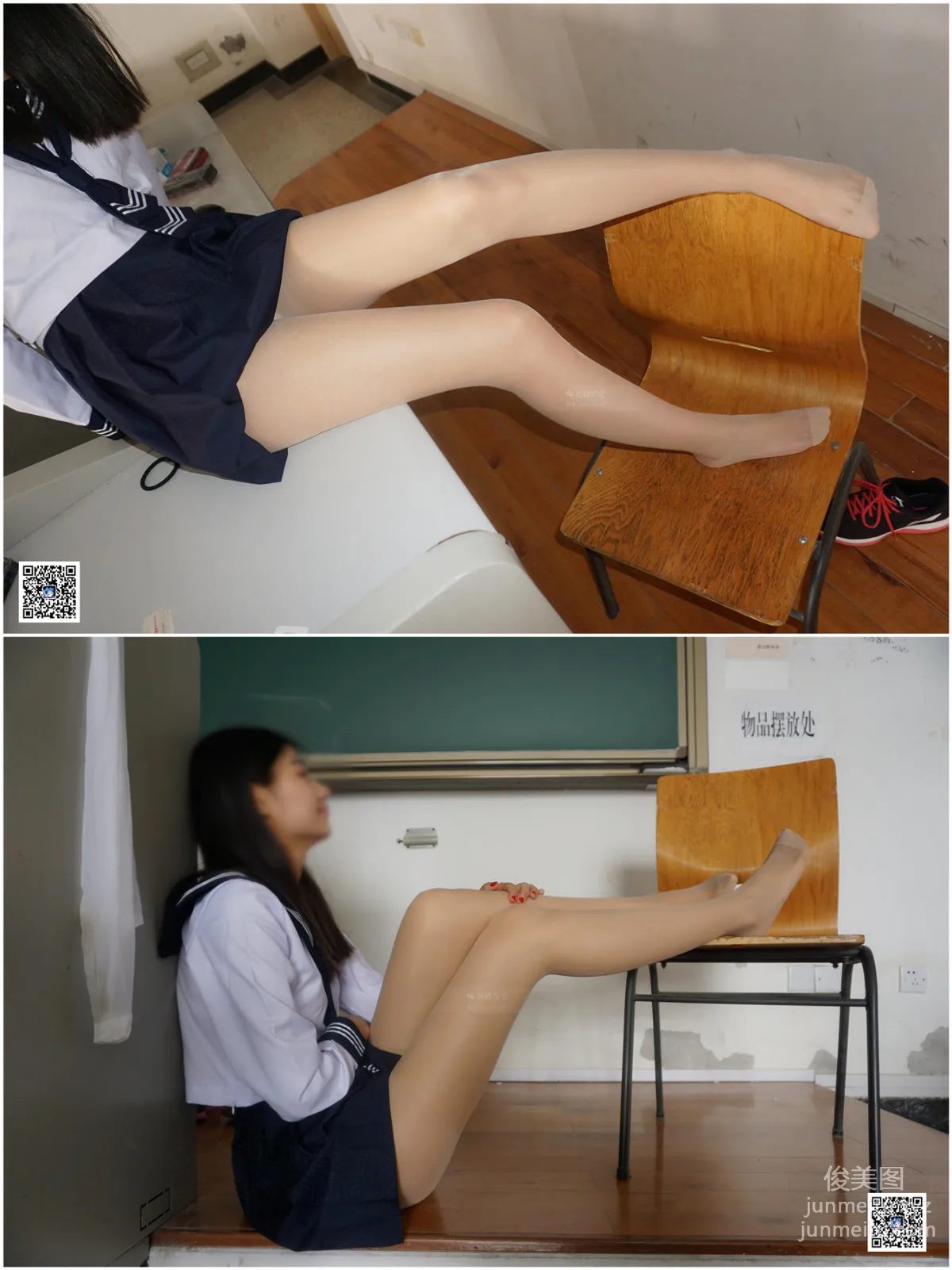 Yaojing Vision NO.066 Shi Shi, Flesh-Colored Stockings on the Desk [48P] photo 12