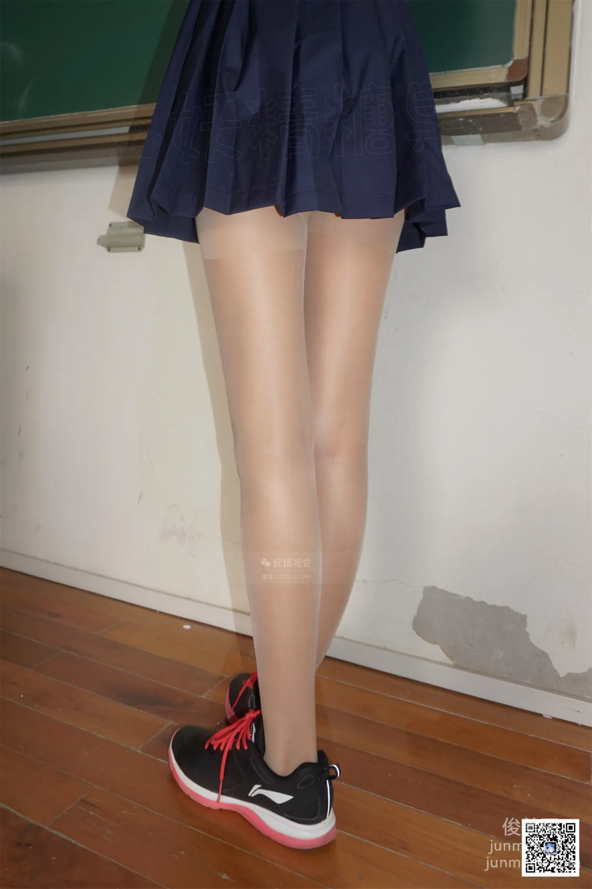 Yaojing Vision NO.066 Shi Shi, Flesh-Colored Stockings on the Desk [48P] photo 45