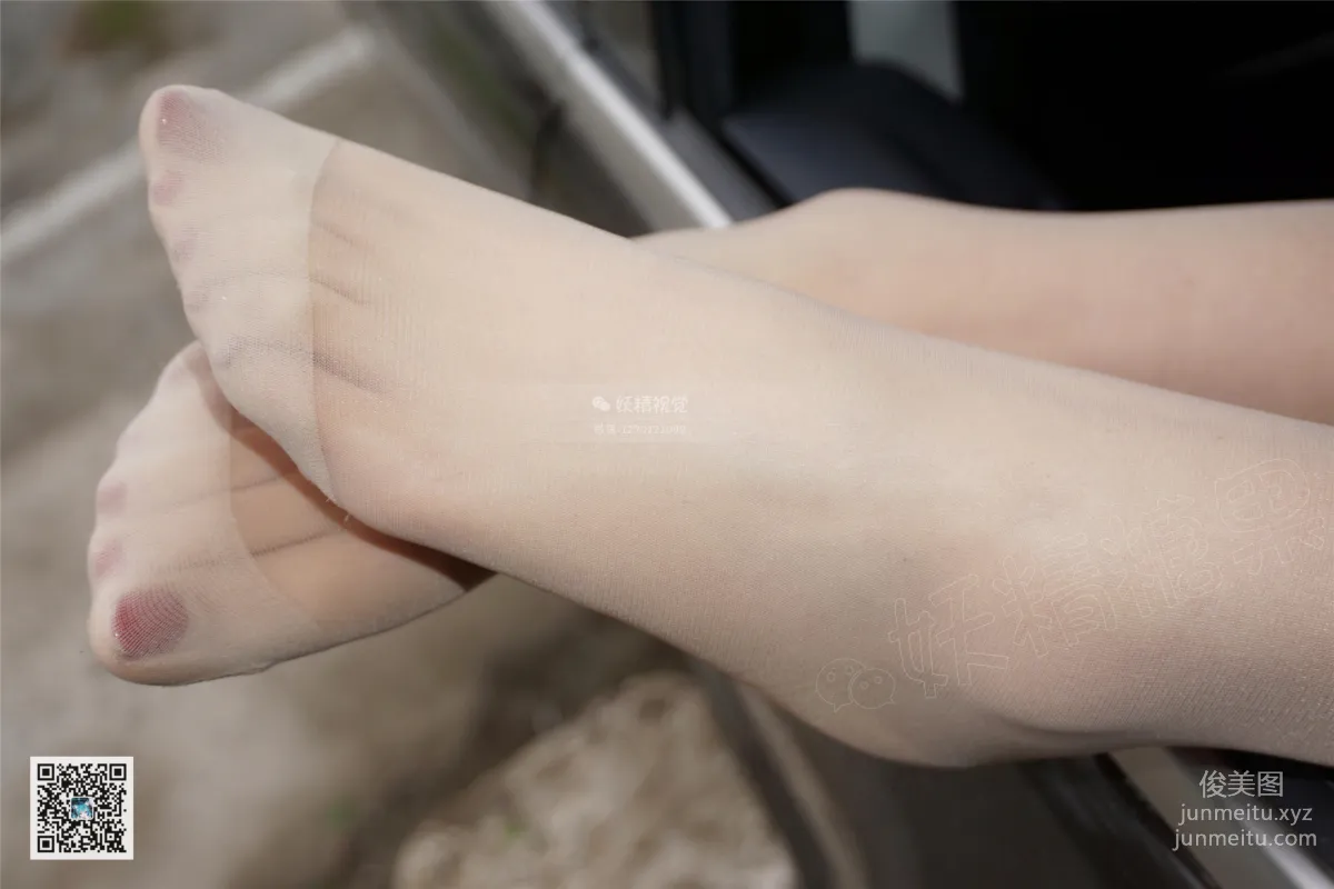 Yaojing Vision NO.081 Su Su, Sheer Stockings in the Passenger Seat [67P] photo 35