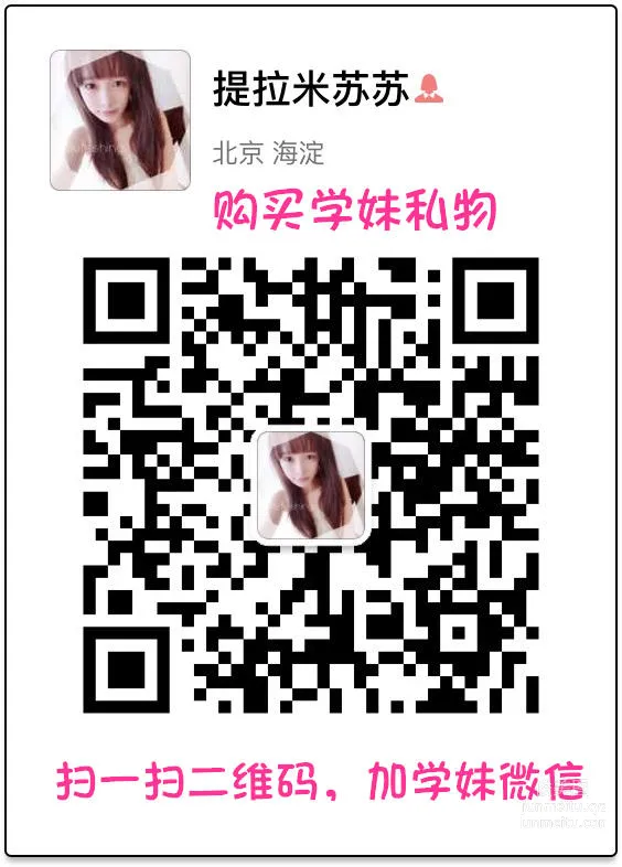 妖精視覺 NO.084 芸芸 陽光的味道 [70P] 62