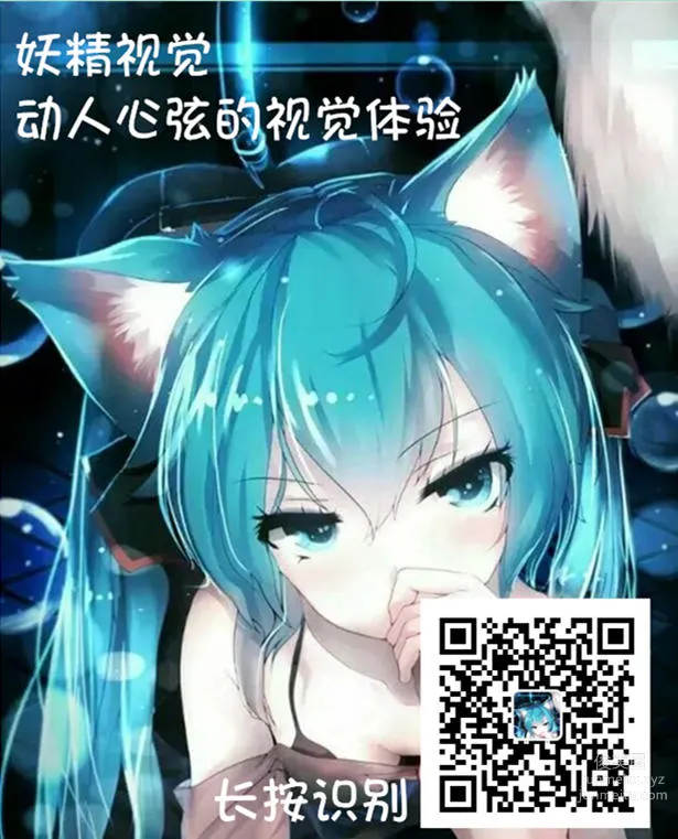 妖精視覺 NO.084 芸芸 陽光的味道 [70P] 65