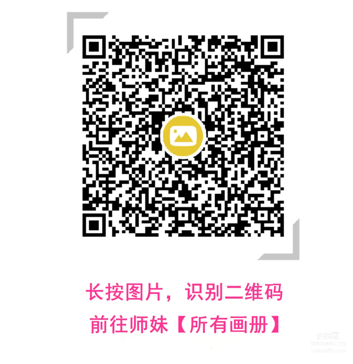 妖精視覺 NO.096 小璇 着迷絲襪的學妹 [59P] 54