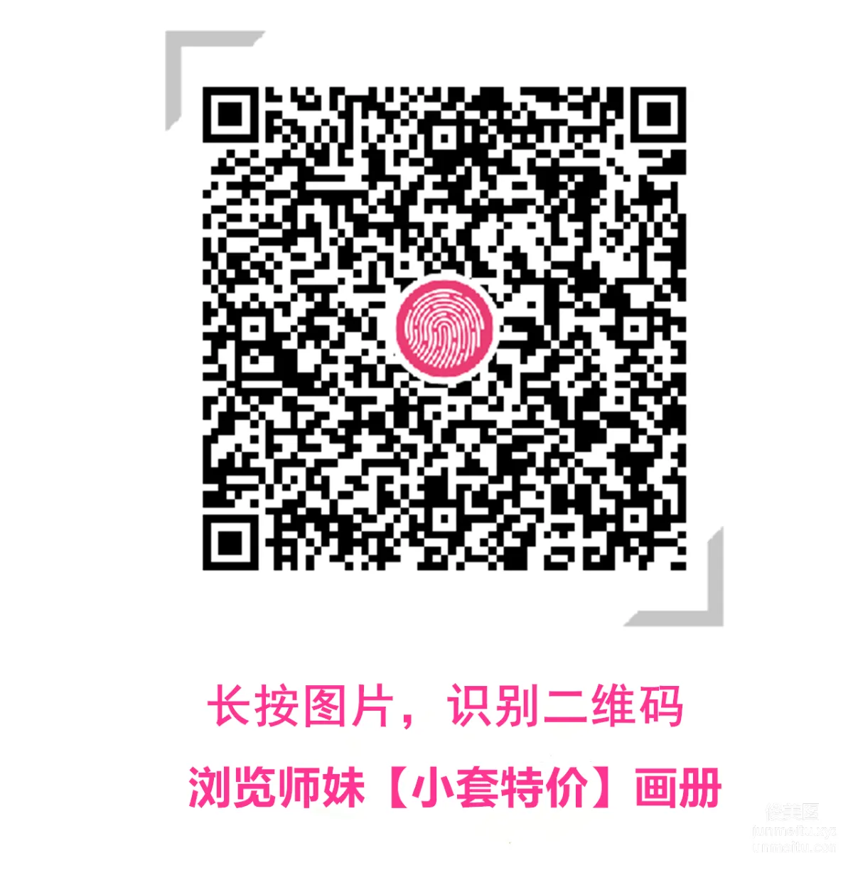 妖精視覺 NO.096 小璇 着迷絲襪的學妹 [59P] 56