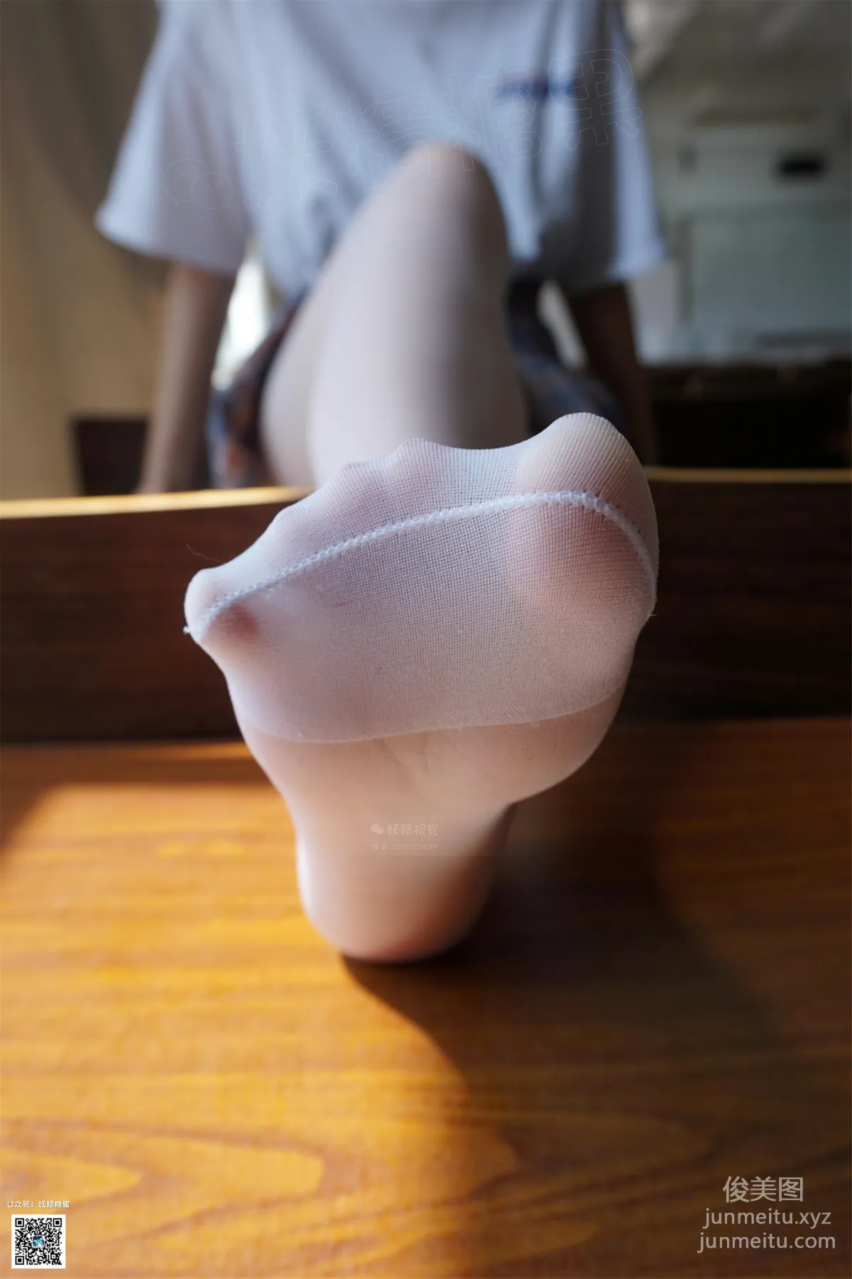 Su Su: Yaojing Vision No. 130 photo 54