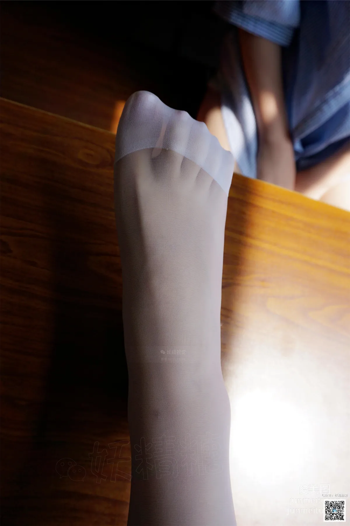 Su Su: Yaojing Vision No. 130 photo 59