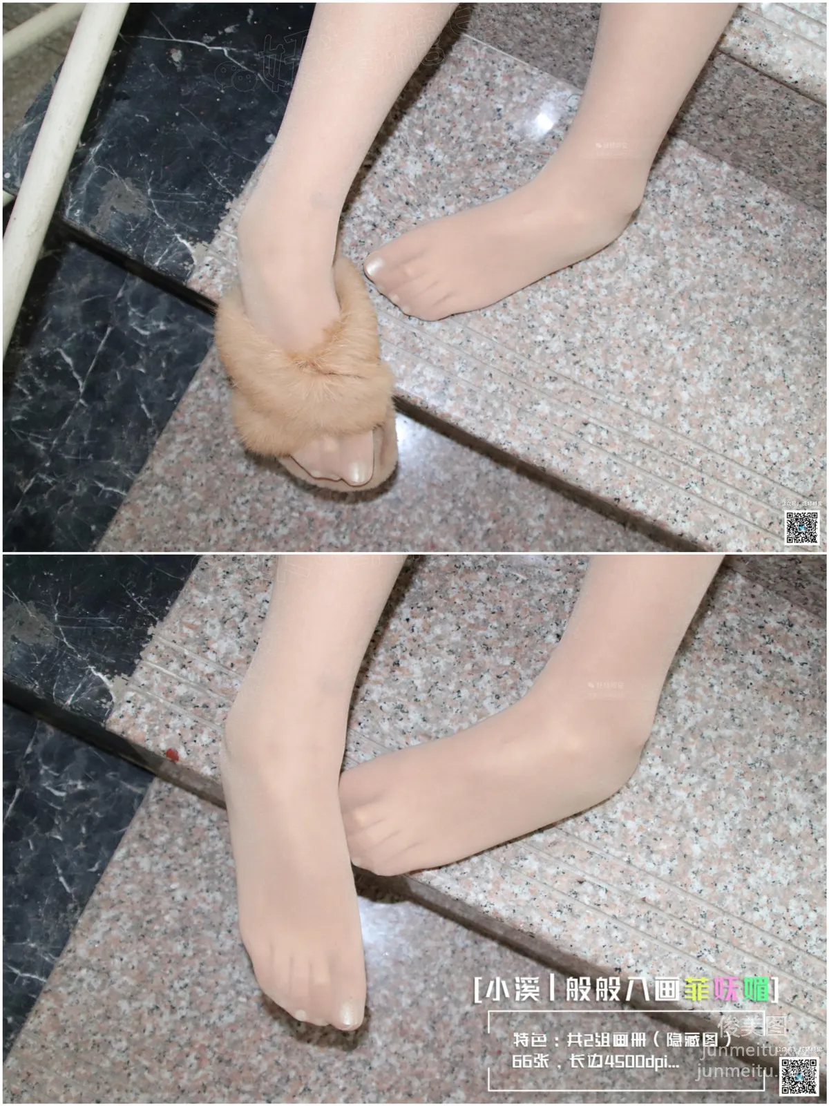 Yaojing Vision NO.134 Xiao Xi Ordinary Into Painting Flesh Stockings [69P] photo 32