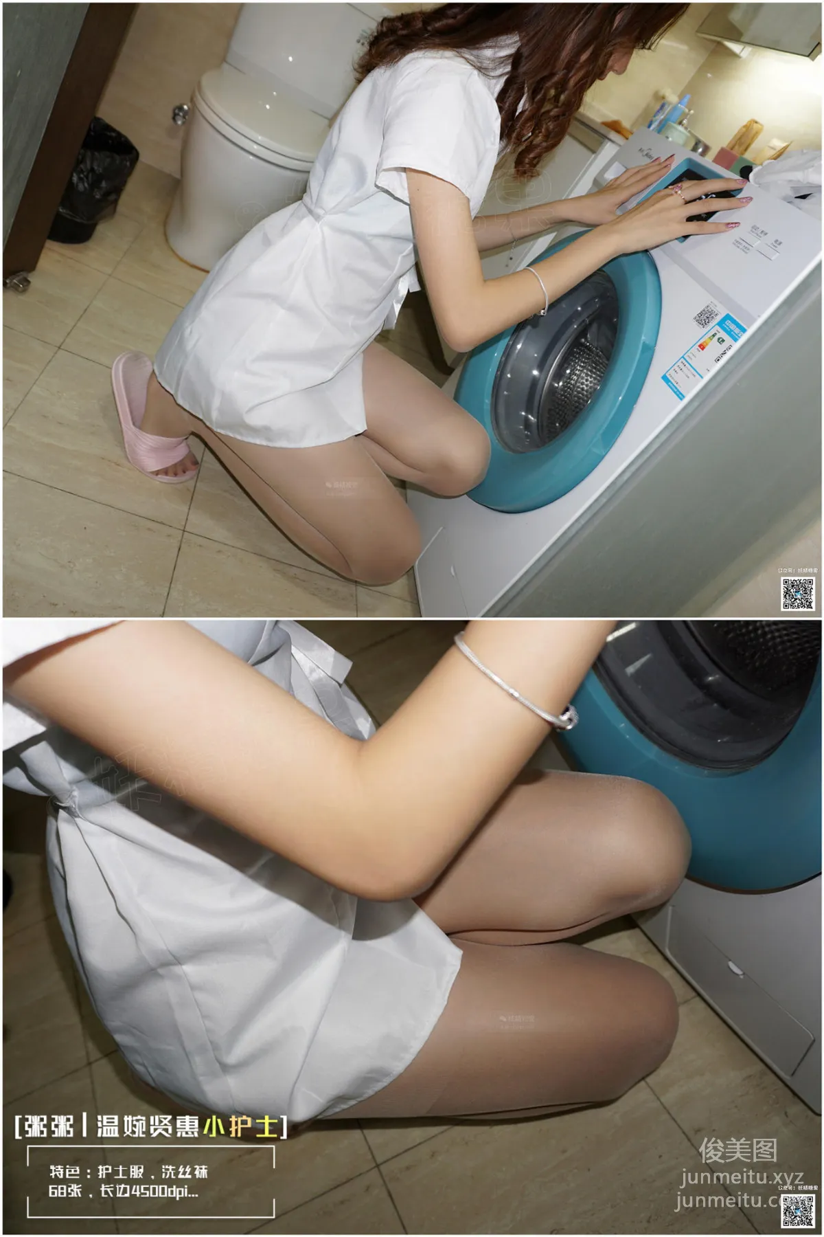 Yaojing Vision NO.135 Zhou Zhou Little Nurse Flesh Stockings [73P] photo 22
