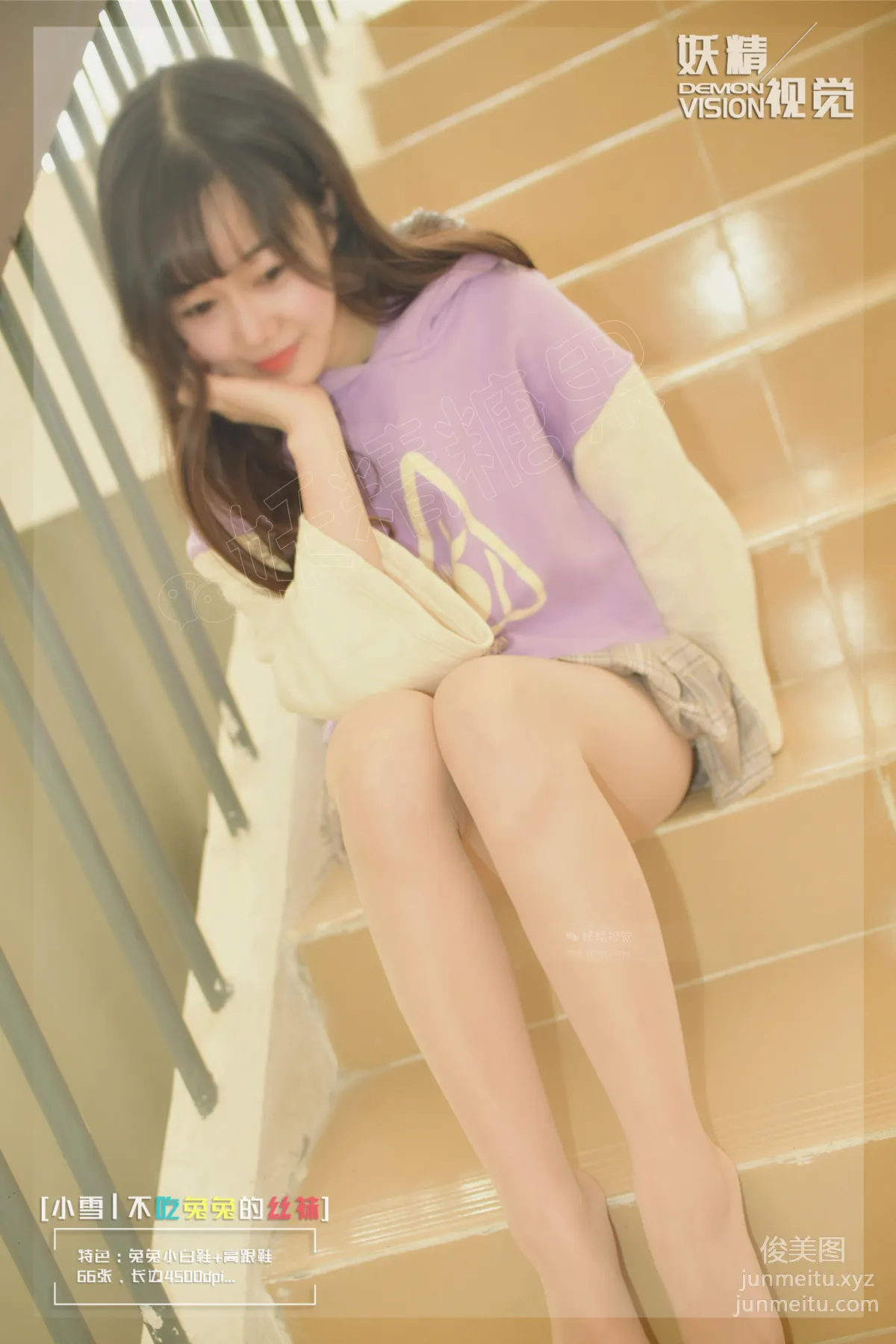 Yaojing Vision NO.147 Xiao Xue _ Stockings That Do Not Eat Bunny [77P] photo 33