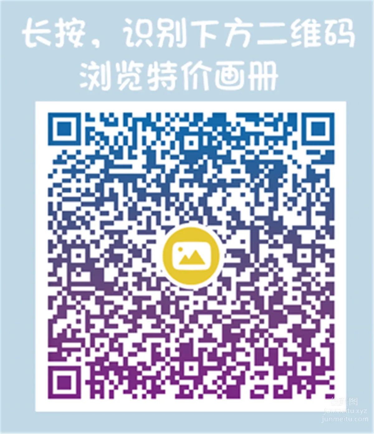 妖精視覺 NO.152 甜甜 時光絲韻 [45P] 38