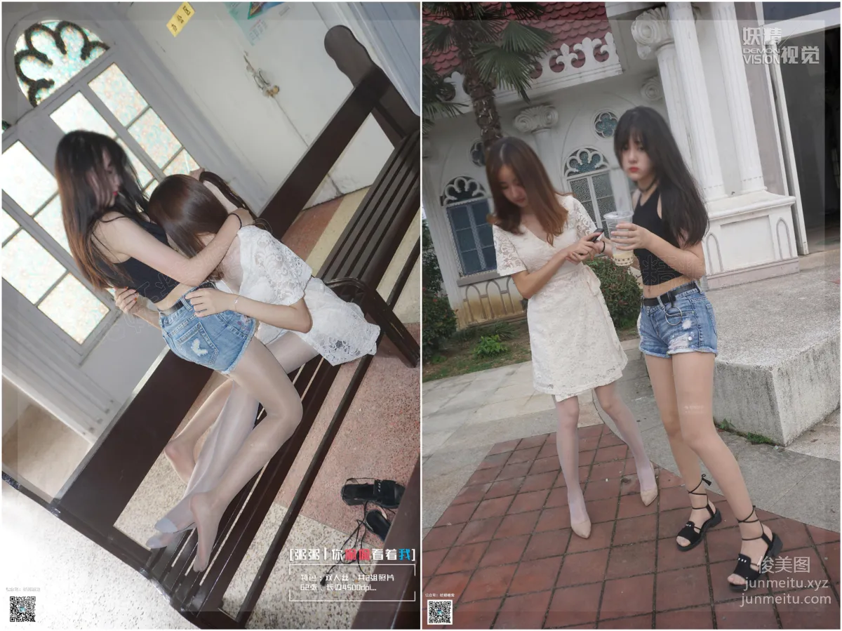 Yaojing Vision NO.155 Zhou Zhou Secretly Watching Me... (Stockings) [66P] photo 1