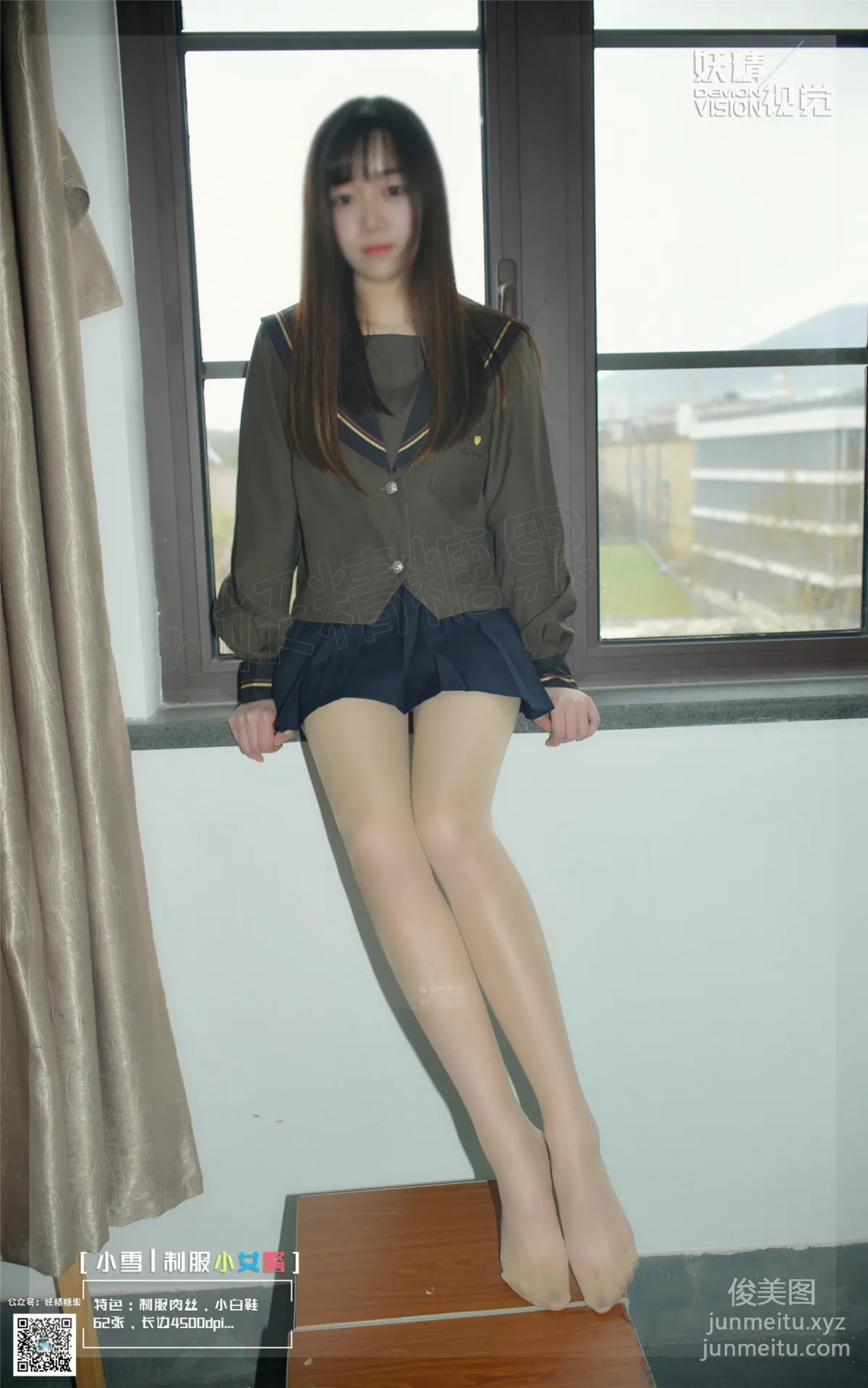 Yaojing Vision No. 169 photo 3