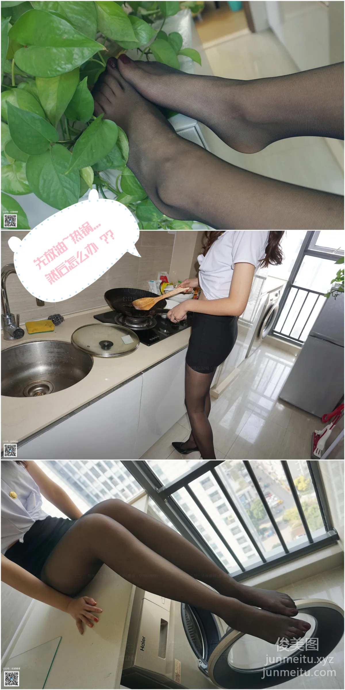 Yaojing Vision NO.174 Xiao Cha, the Junior Cooking [73P] photo 22